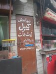 New digital cable network (Province of Punjab, Lahore, Gujjarpura, College Road), internet cafe
