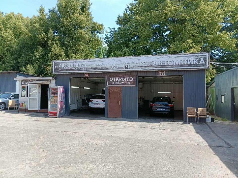 Auto detailing Na Kirpichnoy, Kaliningrad, photo