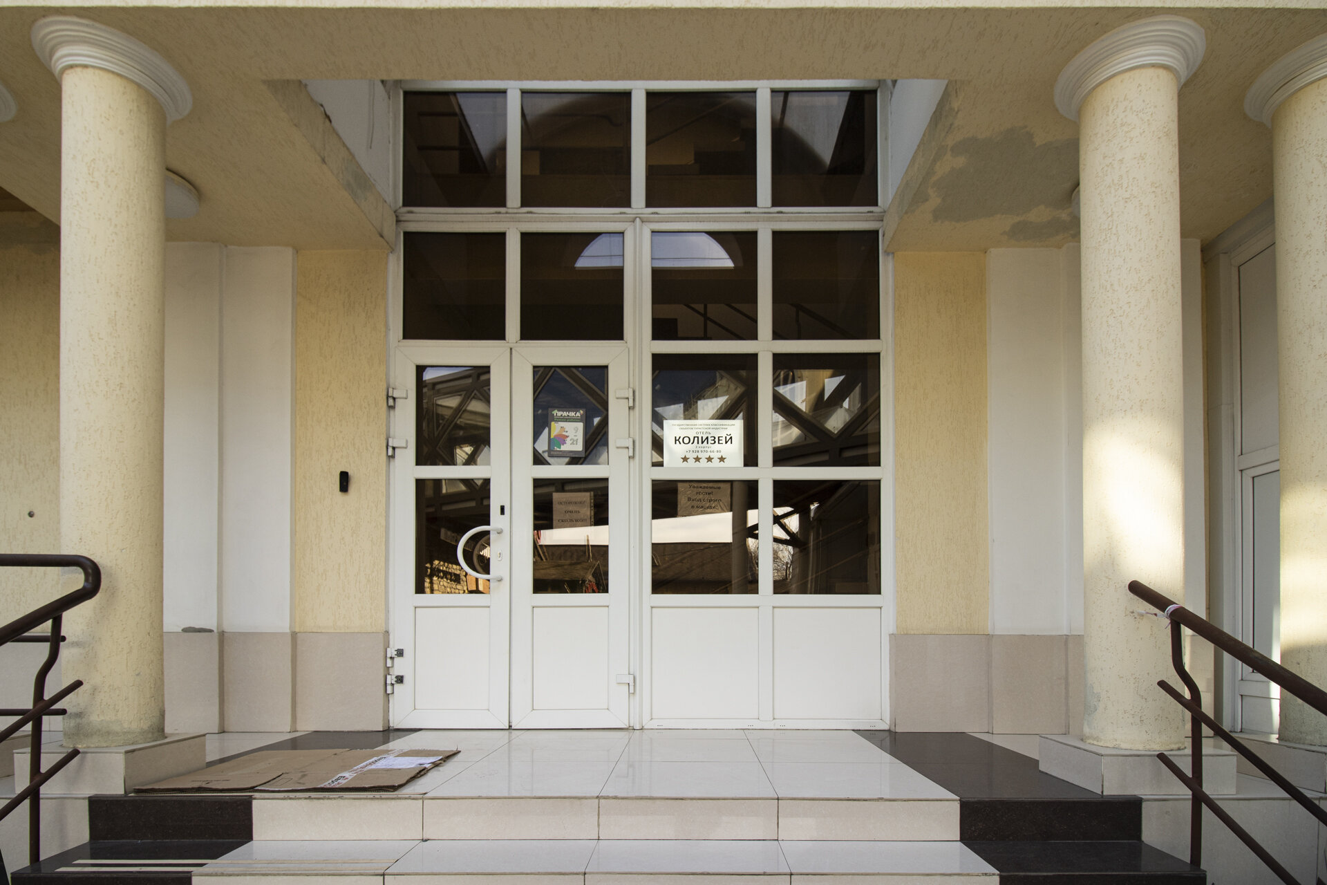 Фото Колизей на Бульваре