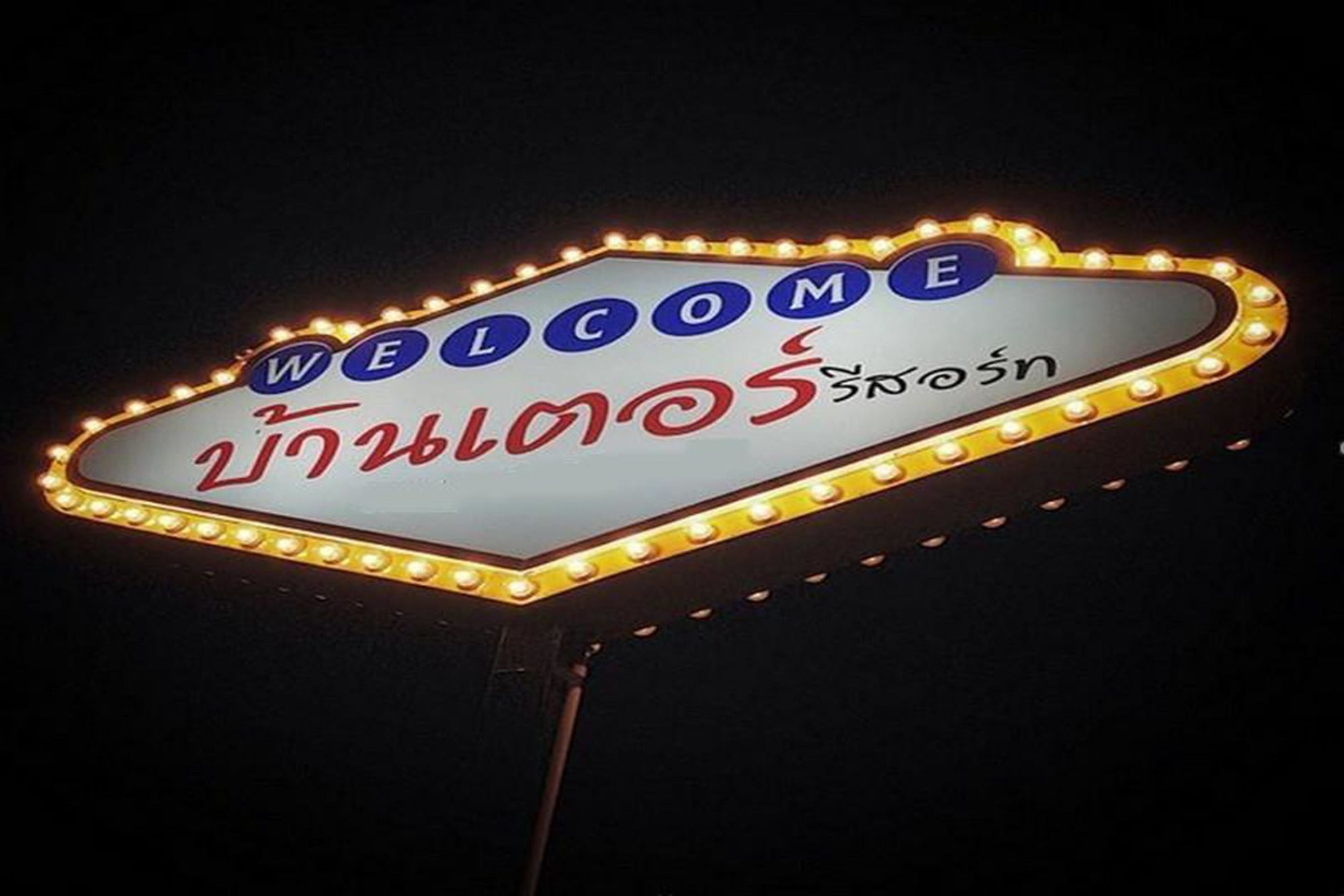 Фото Banter Resort