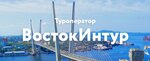 Vostok Intur (Zaporozhskaya ulitsa, 77) ، وكالة أسفار