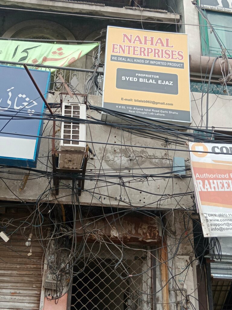 Foreign trade and foreign economic organizations Nahal Enterprises, Lahore, photo