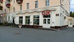 Kare Loft (Kuybysheva Street, 60), hairdresser