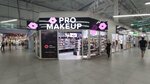 Pro Makeup (Zemlyachki Street, 110), perfume and cosmetics shop