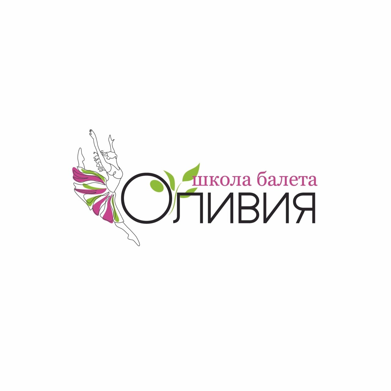 Оливия