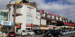 Atakent City (Istanbul, Bakirkoy District, Yesilkoy Neighborhood, Cekmece Avenue, 14B) ، صندوق عام