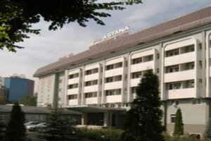 Гостиница Astana International Hotel