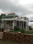 С. А. В. А (stanitsa Novopokrovskaya, ulitsa Grigoryeva, 173), cafe