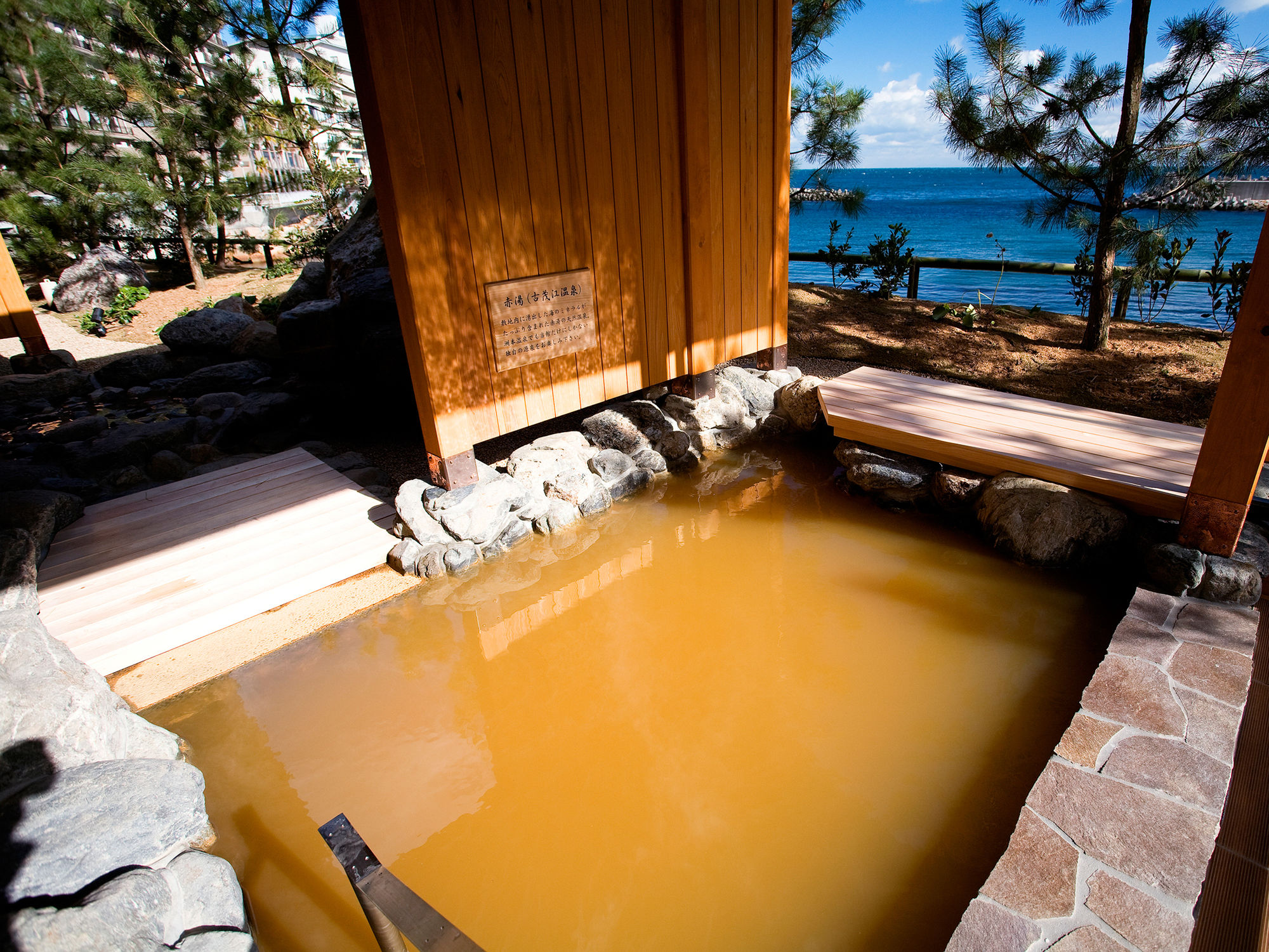 Фото Umi no Hotel Shimahana