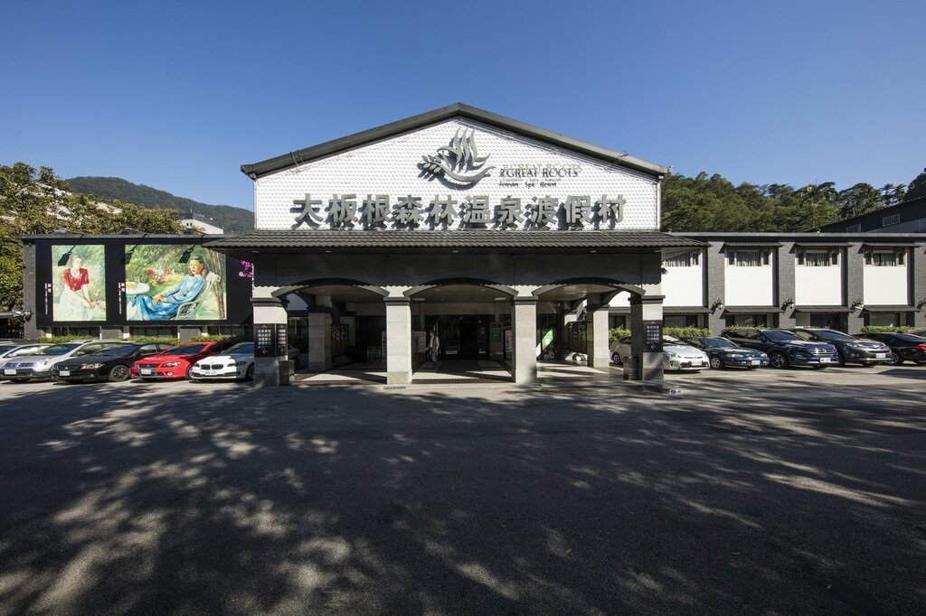 Hotel The Great Roots Forestry Spa Resort, Earth, photo