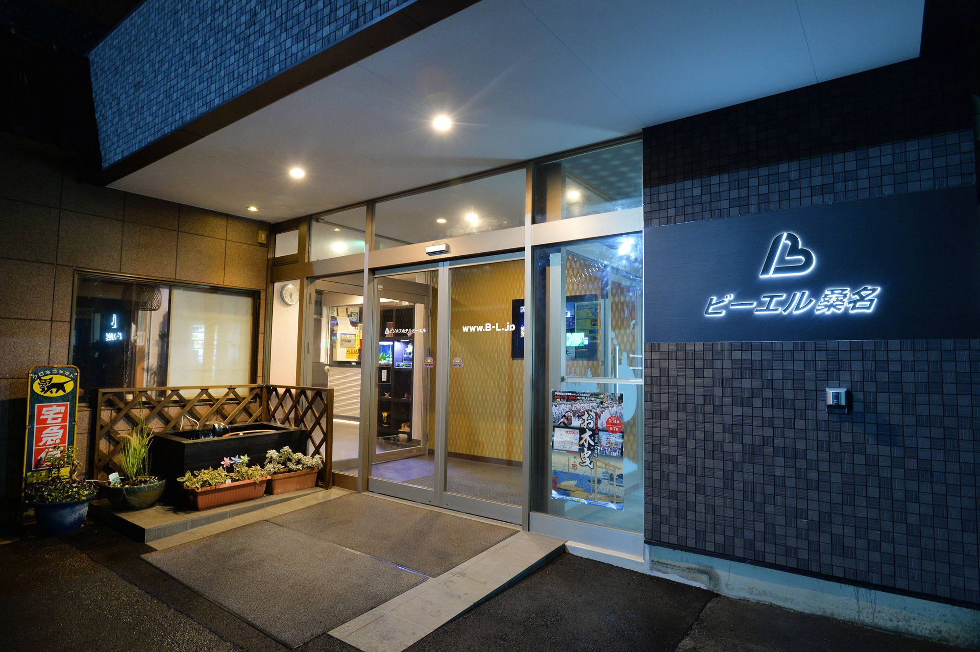 Фото Business Hotel Bl Kuwana