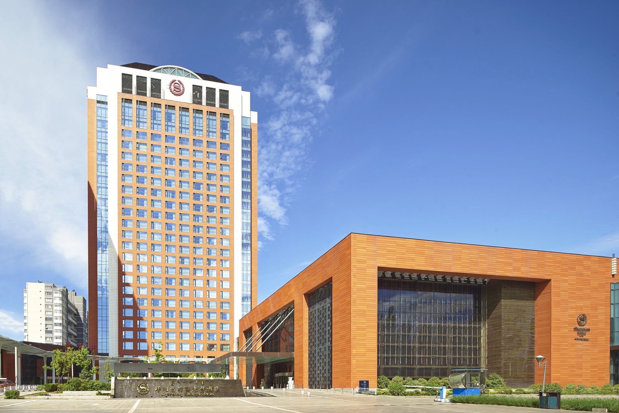 Фото Sheraton Hohhot Hotel
