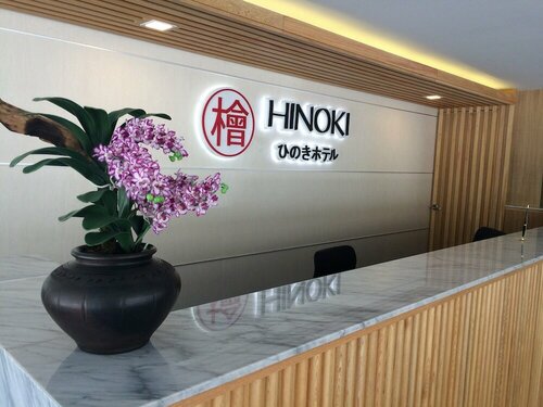 Гостиница Hinoki Hotel