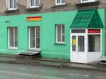 Mebel (ulitsa Zalesskogo, 14), furniture store