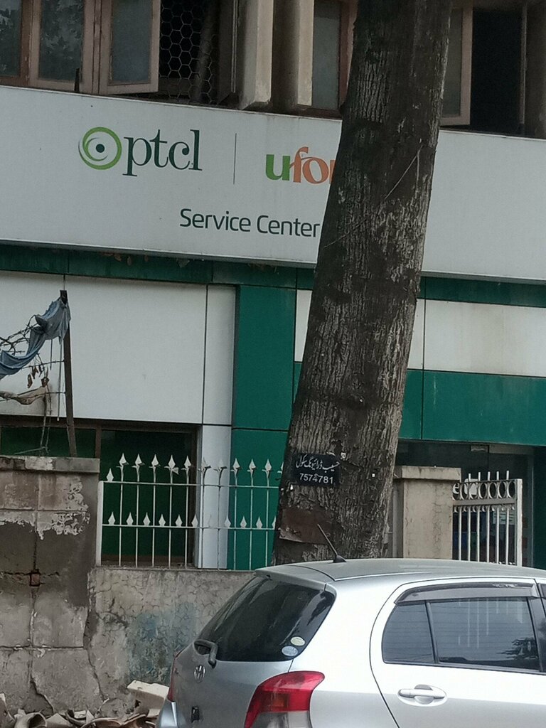 Currency exchange Ptcl Exchange, Lahore, photo