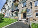 Фотосалон Объектив (Baumana Street, 1), photography