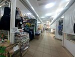 Домашние мелочи (Mira Street, 1А), household goods and chemicals shop