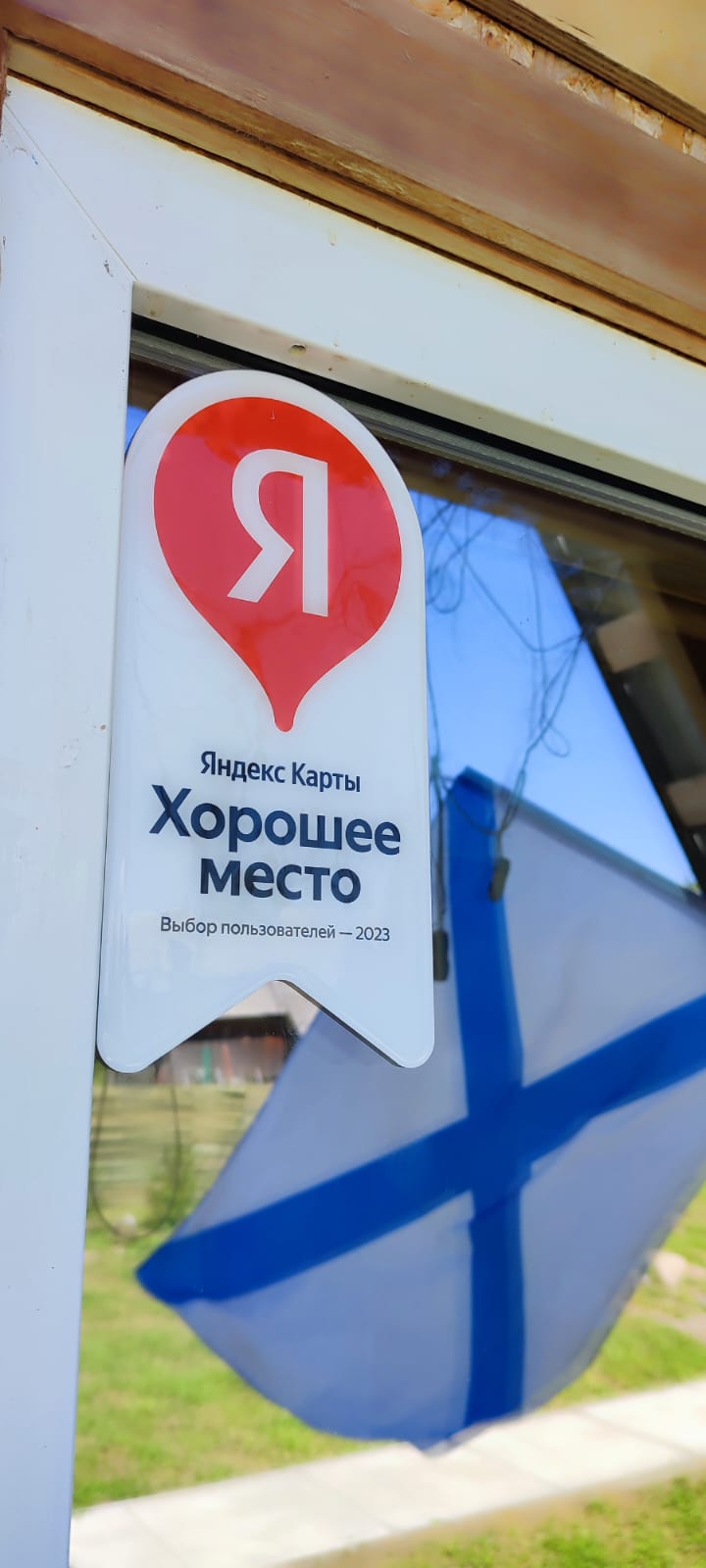 Фото Андреевские бани