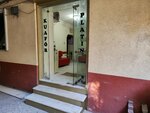 Platin Kuafor (Istanbul, Avcilar, Merkez Neighborhood, Samli Street, 16A) ، صالون تجميل