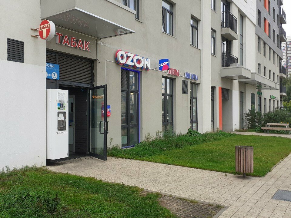 Tobacco and smoking accessories shop TopoTabak, Kotelniki, photo