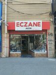 Akin Pharmacy (İstanbul, Kadikoy, Osmanağa Mah., Söğütlüçeşme Cad., 117B), pharmacy