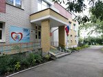 Detsky sad № 209 (Amundsena Street, 64А), jardín de infancia, guardería