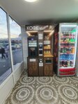 Кофейный автомат (Burkhana Shakhidi Street, 1/15), coffee machine
