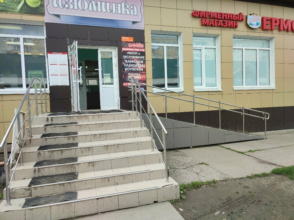 Disposable tableware Магазин одноразовой упаковки, Kamensk‑Uralskiy, photo