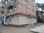 Элита (Vokzalnaya ploshchad, 4), peluquería