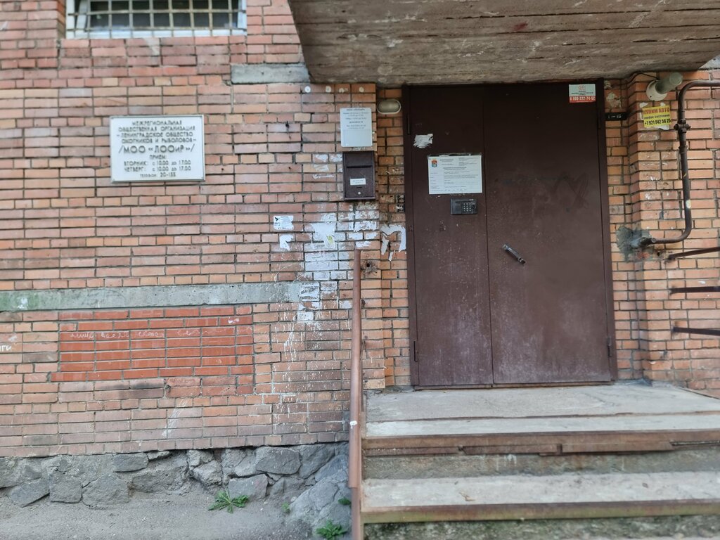 Community organization Leningradskoye obshchestvo okhotnikov i rybolovov, Vyborg, photo