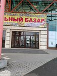 Magazin Numizmatika i Antikvariat (Akademika Shvartsa Street, 17) ، أنتيكات وآثار