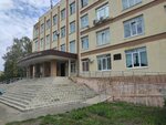 Дельфин (Chaadaeva Street, 119), driving school