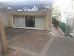 Cafe Fincan (İstanbul, Bakirkoy District, Ataköy 1. Kısım Mah., Halit Ziya Uşaklıgil Cad., 3/4D), cafe