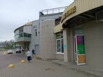 Wildberries (Marshala Zhukova Avenue, 41) ، نقطة تسليم