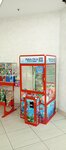 Автомат с игрушками (Kultury Avenue, 1), vending machine