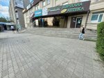 Baitemir med uniform (Mïkhaïl Glïnka street, 16А), monos de trabajo