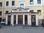 Центр реализации (Zagorodniy Avenue, 5Б), asesoría financiera
