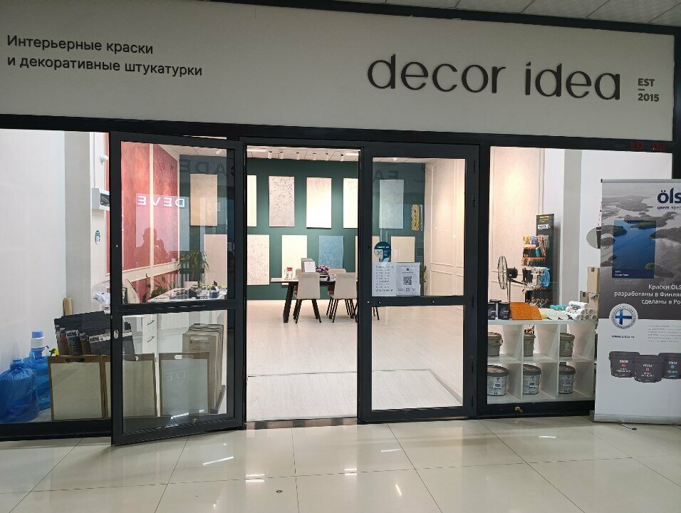 Decorative coatings Decor Idea, Osh, photo