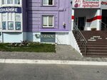 Голос (ulitsa 60 let Oktyabrya, 29) ، دورات ودروس الماجستير