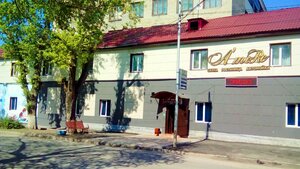 Атлас