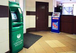 Фото Русский Двор