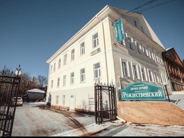 Фото Дом Рождественский