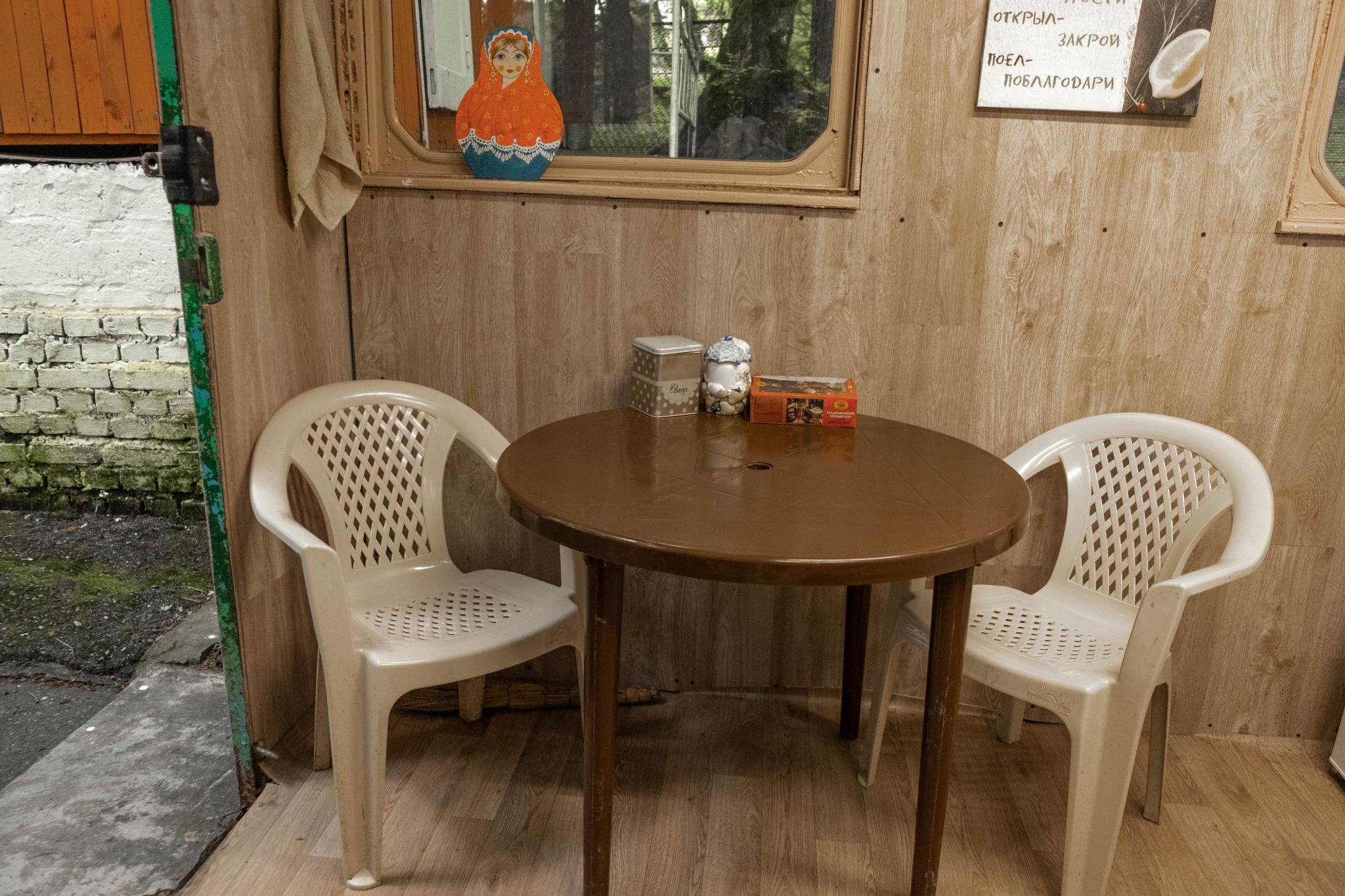 Фото Юг Турист