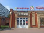 Yermolino (mikrorayon Severny, 1), grocery