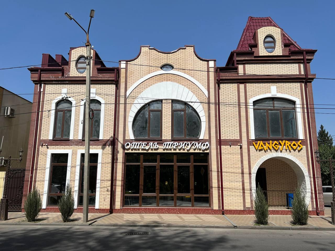 Фото Триумф