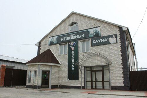 Гостиница Гавань в Забайкальском крае