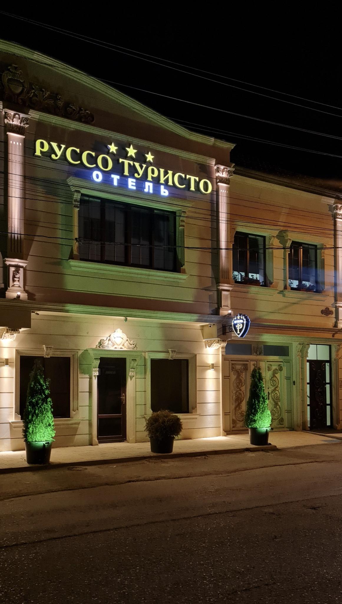 Фото отеля 1