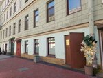 Медистеп (3rd Vasilyevskogo Ostrova Line, 10), cosmetology