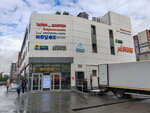 Olympic Shop (Geodezicheskaya Street, 4/1), tienda de ropa