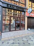 S. A. M. Coffee (Beibulatova Street, 31), cafetería